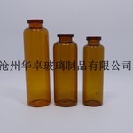 上海华卓特价销售口服液瓶玻璃包装瓶发货快捷