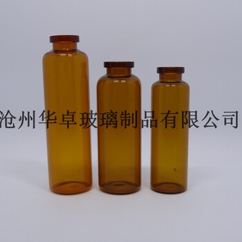 上海华卓销售口服液瓶玻璃包装瓶发货快捷