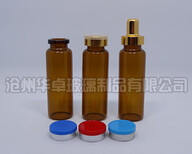 河北华卓常年供应口服液瓶口服液玻璃瓶具备的要求和标准图片5
