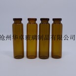 河北华卓常年供应口服液瓶口服液玻璃瓶具备的要求和标准图片0
