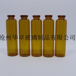 河北华卓常年供应口服液瓶口服液玻璃瓶具备的要求和标准图片2
