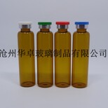河北华卓常年供应口服液瓶口服液玻璃瓶具备的要求和标准图片4