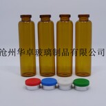 河北华卓常年供应口服液瓶口服液玻璃瓶具备的要求和标准图片3