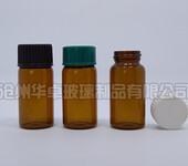 上海华卓发布高质量药用玻璃瓶药用包装瓶出口问题