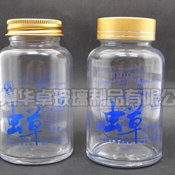 北京华卓打造全新保健品玻璃瓶瓶型保健品瓶为环保做贡献