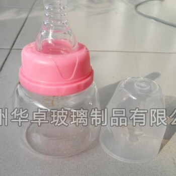北京华卓全力推荐安全的高硼硅奶瓶妈妈放心的玻璃奶瓶