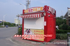 广州不锈钢售货亭销售_售货亭生产流程_售货亭合作单位图片4