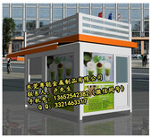 广州不锈钢售货亭销售_售货亭生产流程_售货亭合作单位图片0
