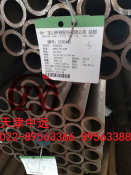 新疆Q235B异型无缝钢管采购报价/异型无缝钢管厂家