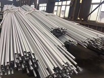 316L抛光不锈钢管兰州提货价格/300X13抛光不锈钢管元素图片3