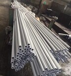 316L抛光不锈钢管兰州提货价格/300X13抛光不锈钢管元素图片2