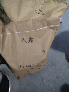 供应山西316L抛光不锈钢焊管_48X4不锈钢管质量等级_抛光不锈钢焊管厂家