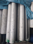 供应钦州304喷砂焊接钢管_20X4不锈钢管报价_喷砂焊接钢管厂家图片5