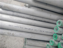 供应钦州304喷砂焊接钢管_20X4不锈钢管报价_喷砂焊接钢管厂家图片2