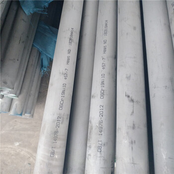 自来水管道用S31603工业不锈钢焊管DN600成分