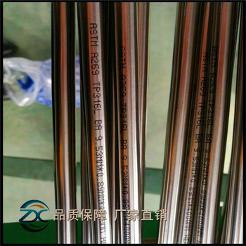 DN150工业不锈钢管_自来水管道用TP304工业不锈钢管提货价格
