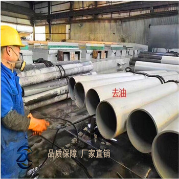 DN150SCH5S工业不锈钢焊管06Cr19Ni10厂家