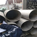 西安2205流体焊接管价格,工业焊管