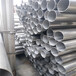 温州321工业焊管生产厂家,不锈钢焊接管