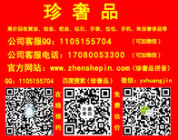 北京今日梦金园万足金手镯回收价格是多少图片1