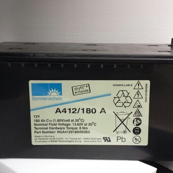 漳县德国阳光蓄电池A412/90A(12V90AH)原装官网