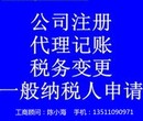 基金管理公司转让流程