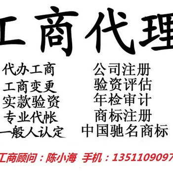 转让基金管理公司转让北京基金管理公司