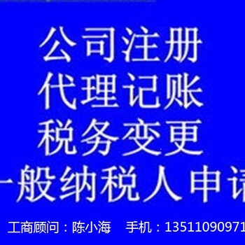 转让投资管理公司转让北京投资管理公司