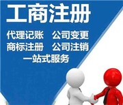 投资基金管理公司转让北京基金管理公司转让图片1