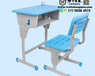 天津塑料課桌椅實木課桌椅鋼制課桌椅