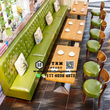 北京咖啡厅卡座沙发西餐厅卡座酒吧卡座沙发