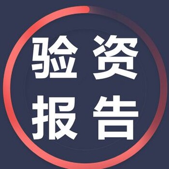 上海验资5000万手续费是多少