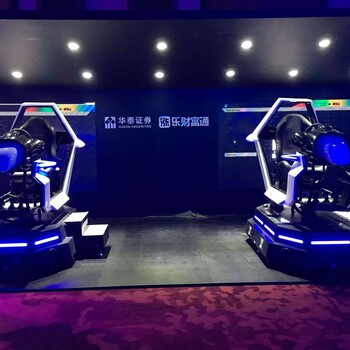 新疆虚拟现实赛车设备VR设备租赁出租