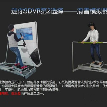 江西非凡体验VR赛车出租VR设备租赁出租