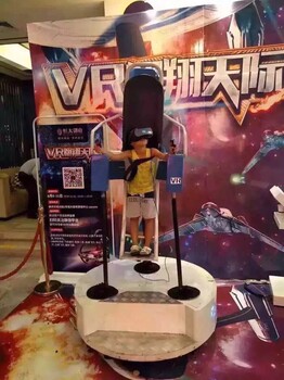 泰州地产人气活动VR设备租赁VR摩托车出租