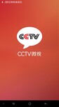 CCTV微视—最具影响力的新媒体广告投放平台