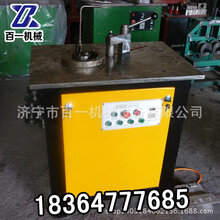 BYWG-76型数控平台弯管机电动4千瓦弯管机弯管机厂家图片图片