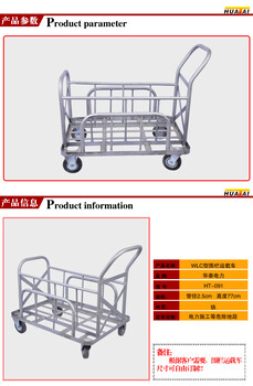 华泰WLC型围栏运载车/封闭式警示带铁墩运载车/电力移动工具车