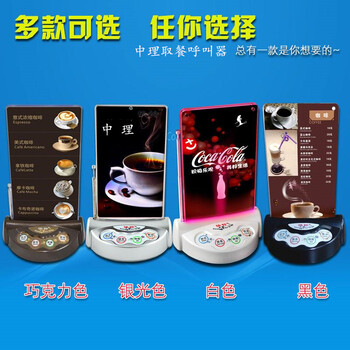 餐飲呼叫器系統(tǒng)-ZL腕表呼叫器