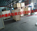 蘇州大型設備打包吳江專業機械包裝昆山重型木箱