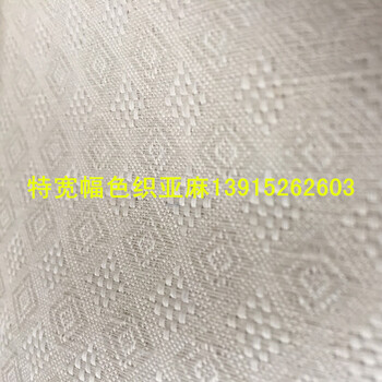 特寬幅染色加工后整理