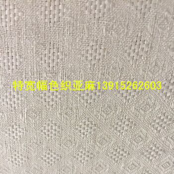 通順特寬幅染色加工