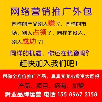 招商外包公司价格多少