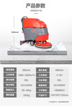 坦龙物业洗地机手推式全自动洗地机电动多功能洗地机电瓶式洗地机图片3