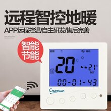 地暖智能温控器厂家-价格-郑州春泉介绍图片