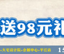 岳阳装修业主网上预约量房，送98元礼品+360度三维效果图岳阳美迪装饰