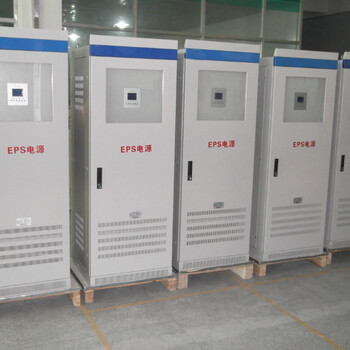 供应15KEPS应急电源-15KWEPS消防应急电源（YXE-15KW-Z/S）