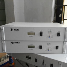 48V通讯电源系统-48V通信电源48V50A高频开关电源图片