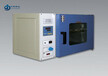 GRX-9053熱空氣消毒箱