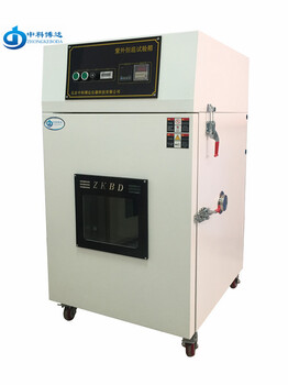 QB/T4348紫外恒温老化试验箱